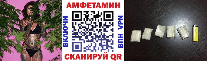 цены наркотик  блэк спрут сайт  Амфетамин 98%  Кирсанов 