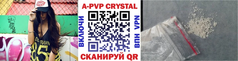 A PVP СК КРИС  наркошоп  Кирсанов 