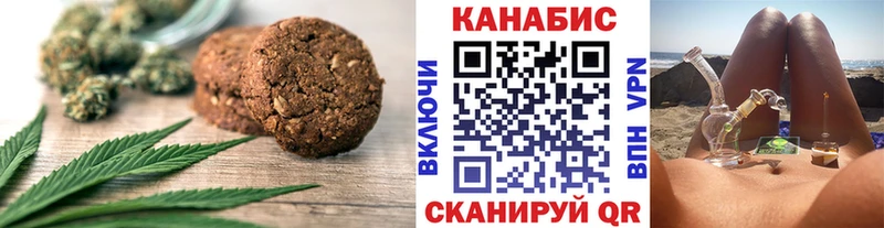 где можно купить наркотик  Кирсанов  Печенье с ТГК конопля 