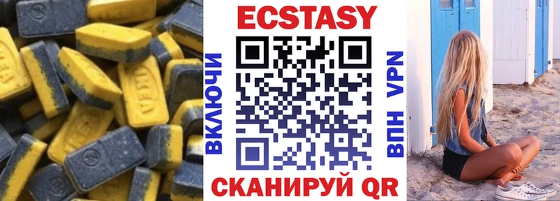 Ecstasy 300 mg  omg зеркало  Кирсанов 