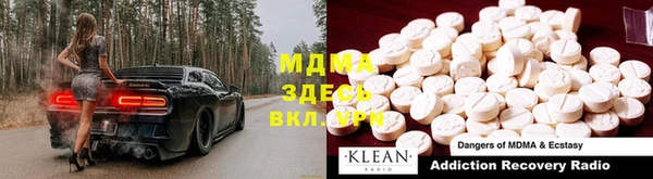 скорость mdpv Алексеевка