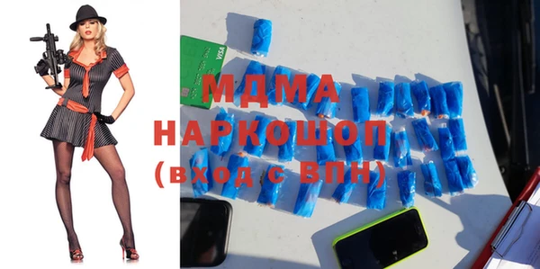 мескалин Абаза