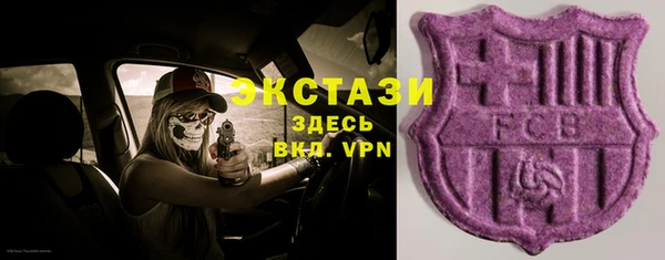 скорость mdpv Алексеевка