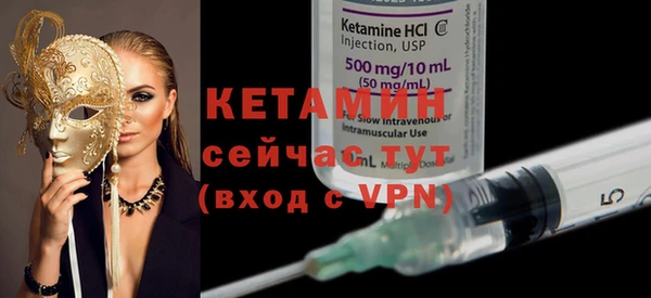 прущая мука Болохово