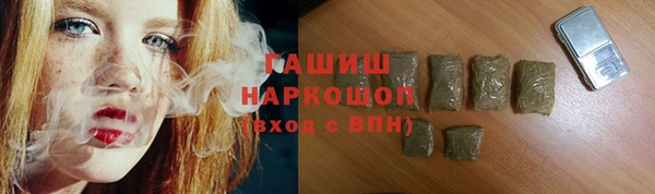 дистиллят марихуана Болотное