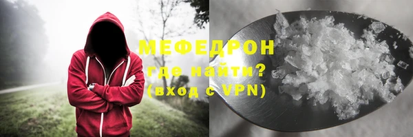 скорость mdpv Алексеевка