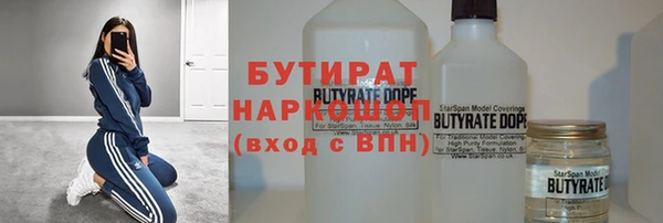 гашик Болхов