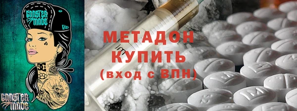 кокаин премиум Алексин