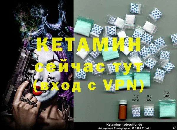 кокаин премиум Алексин