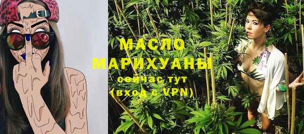 мефедрон VHQ Абинск