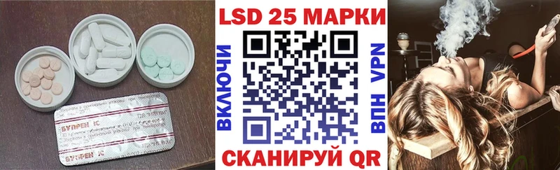 ЛСД экстази кислота  магазин продажи наркотиков  Кирсанов 