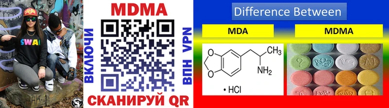МДМА кристаллы цены Кирсанов