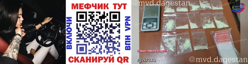 МЕФ мука Кирсанов