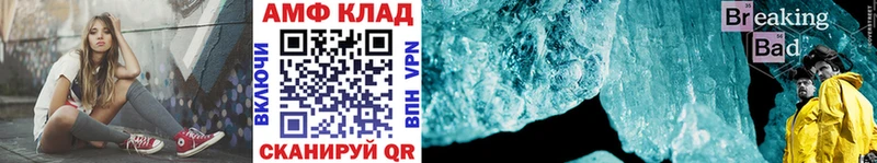 Метамфетамин Methamphetamine  цена наркотик  Кирсанов 