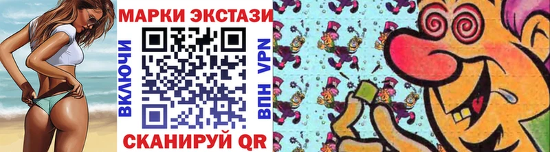 Марки N-bome 1,8мг Кирсанов