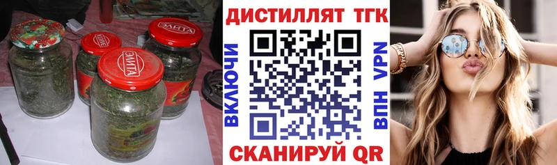 ТГК жижа  даркнет как зайти  Кирсанов 